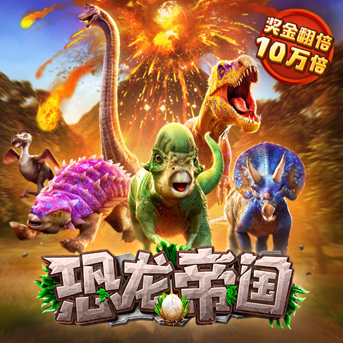 新莆京游戏8883