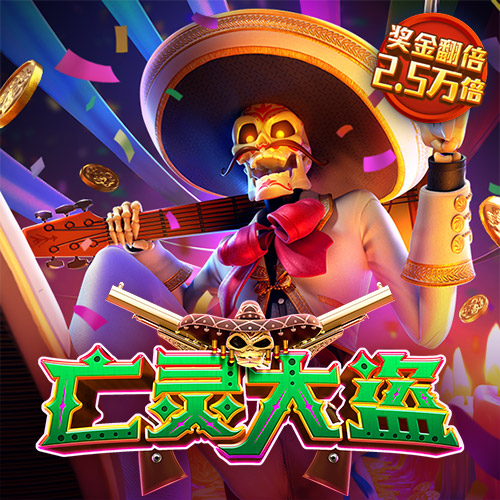 新普京手机娱乐