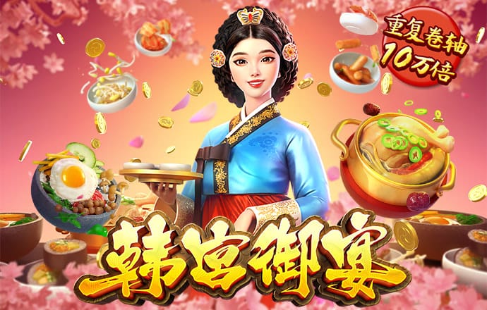 幸运彩下载