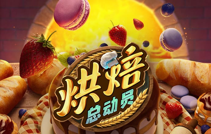 华体官网app登录