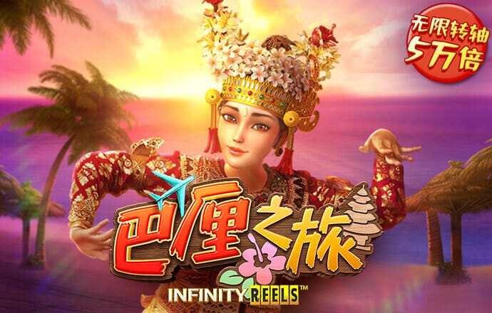 博鱼综合app入口