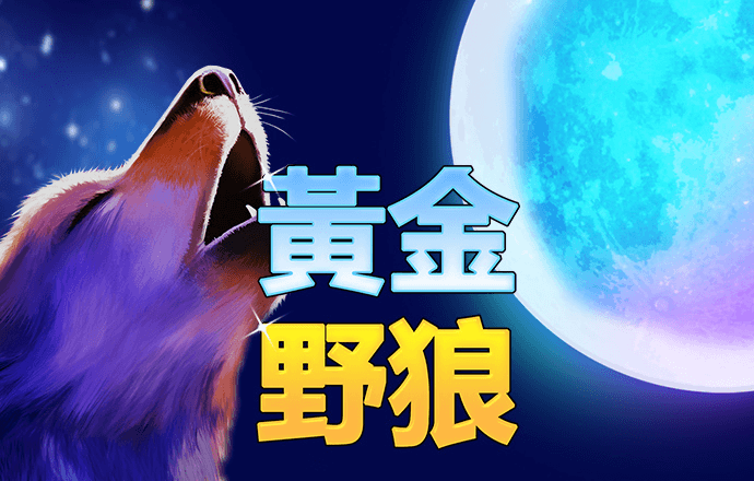 巴沙体育app最新版