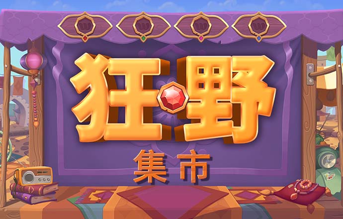 2121非凡体育竞彩