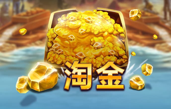 幸运彩票大全平台下载app