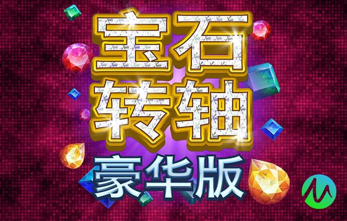 7777788888开奖结果